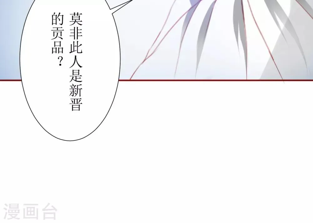 第34话 第15页