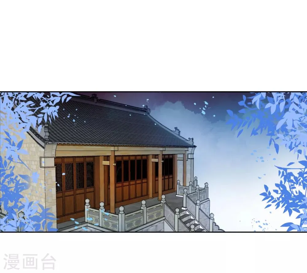 第33话 第1页