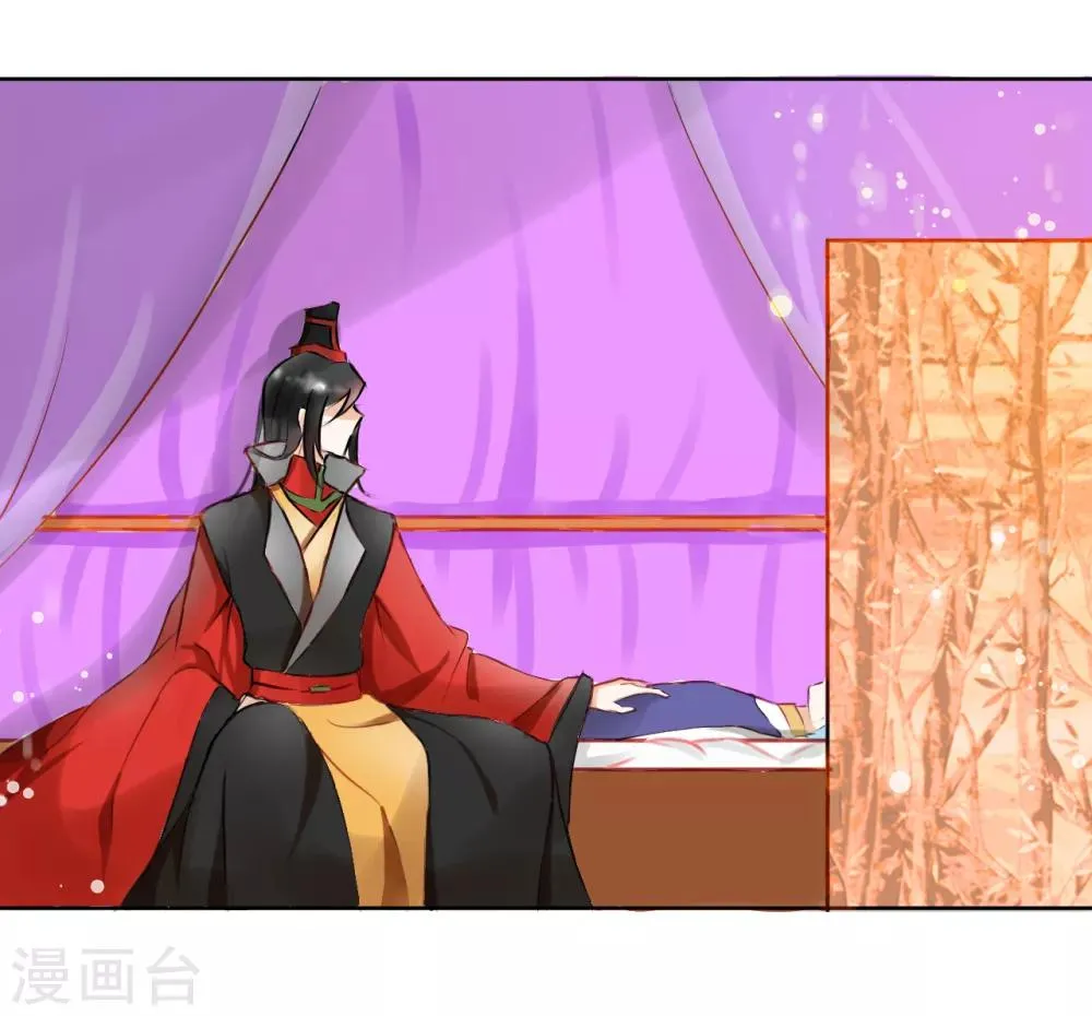 第33话 第2页