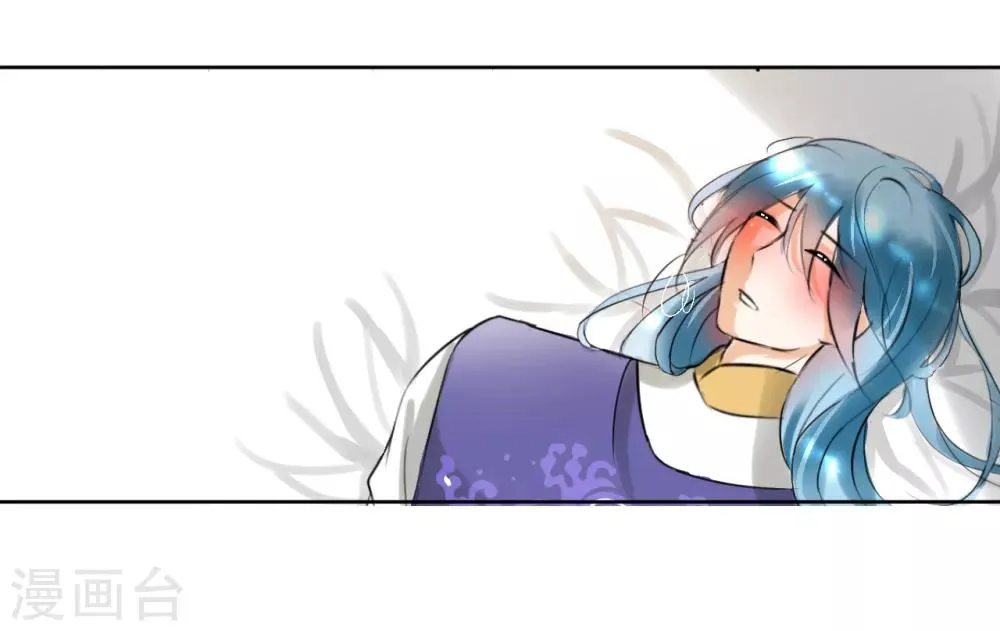 第33话 第3页