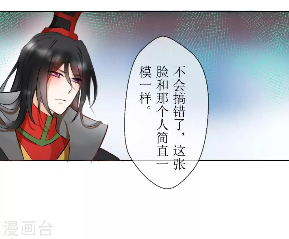 第33话 第4页