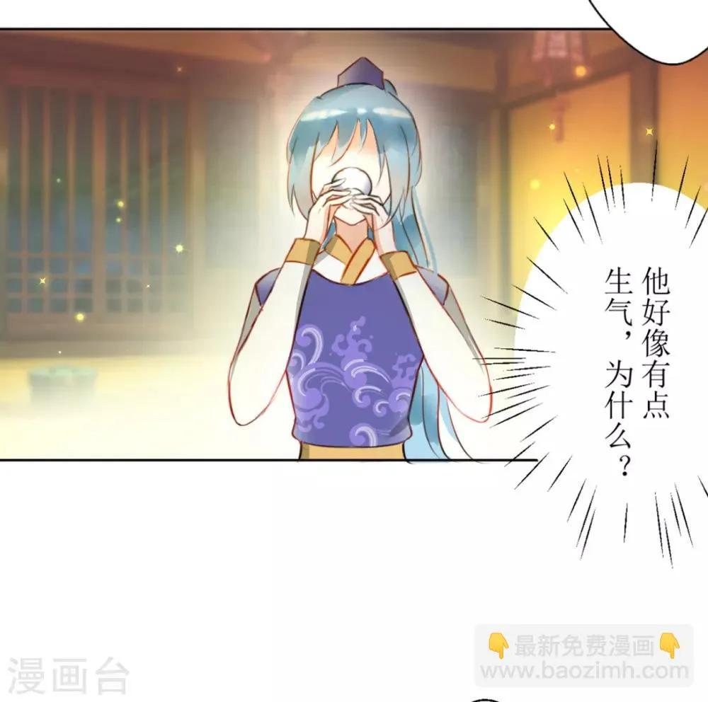 第32话 第2页