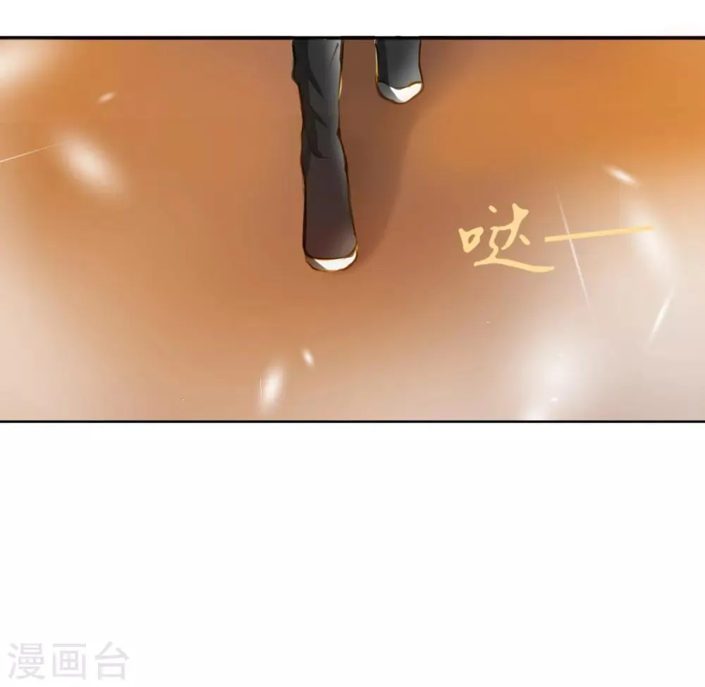 第32话 第9页