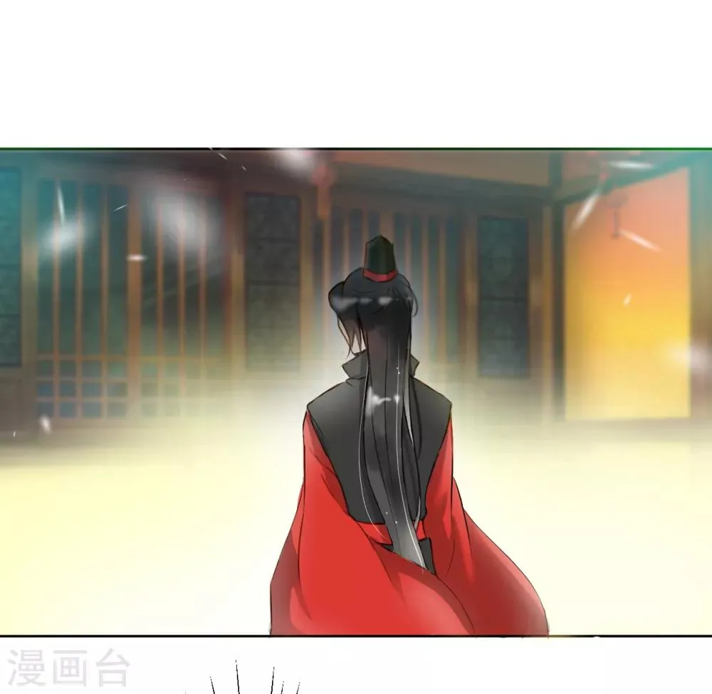 第32话 第10页