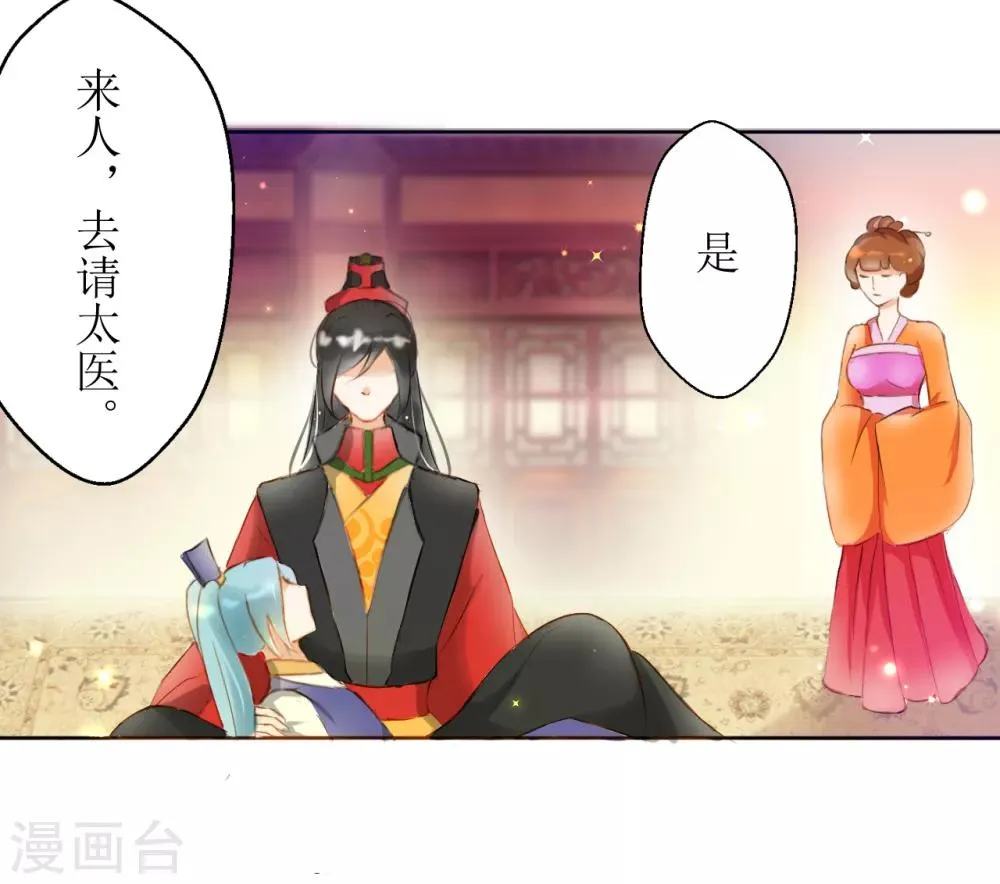 第32话 第12页