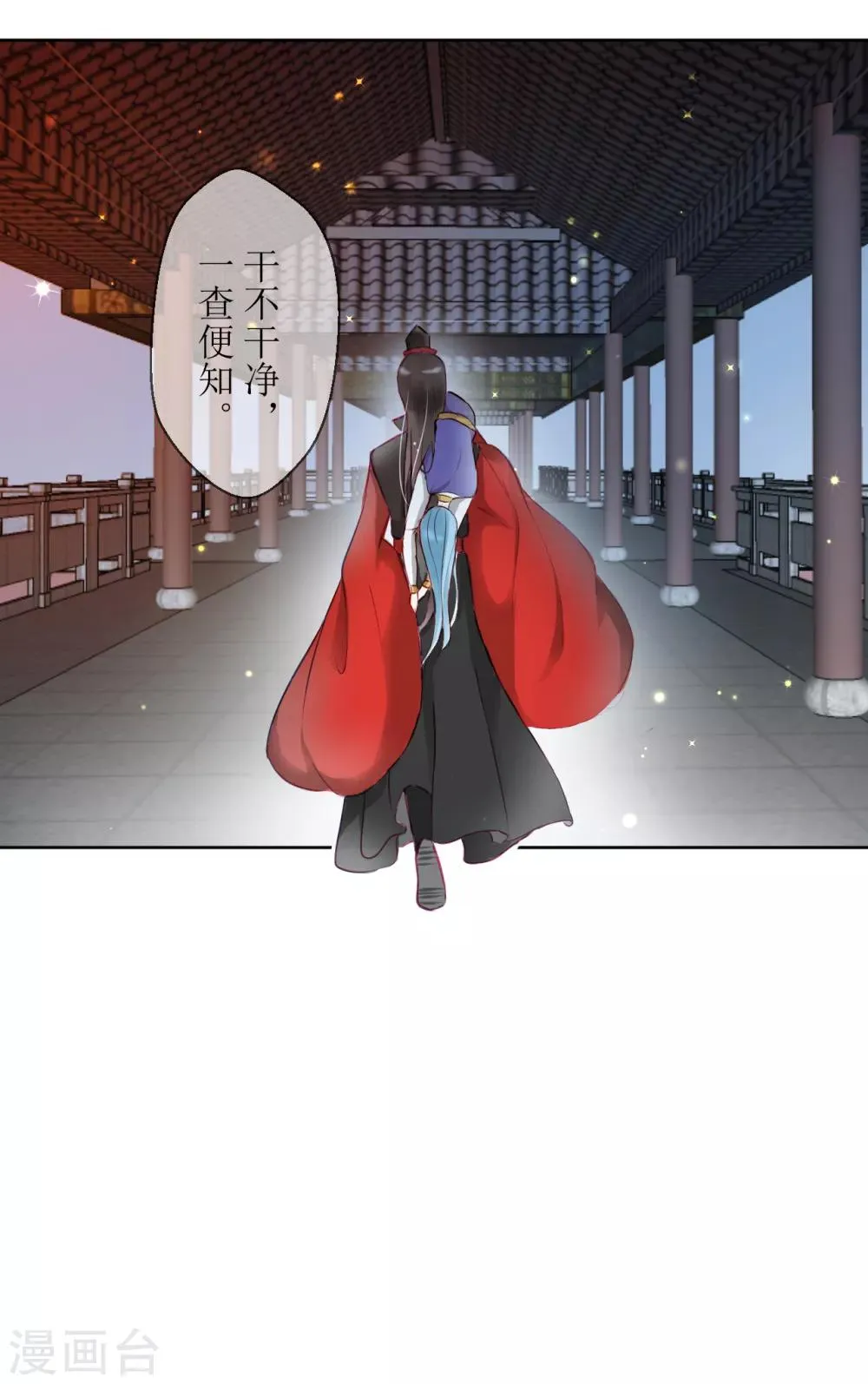 第32话 第14页