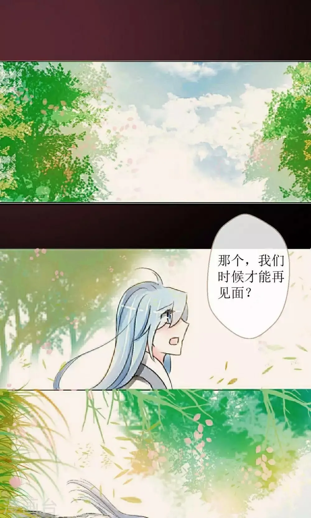 第23话 第1页