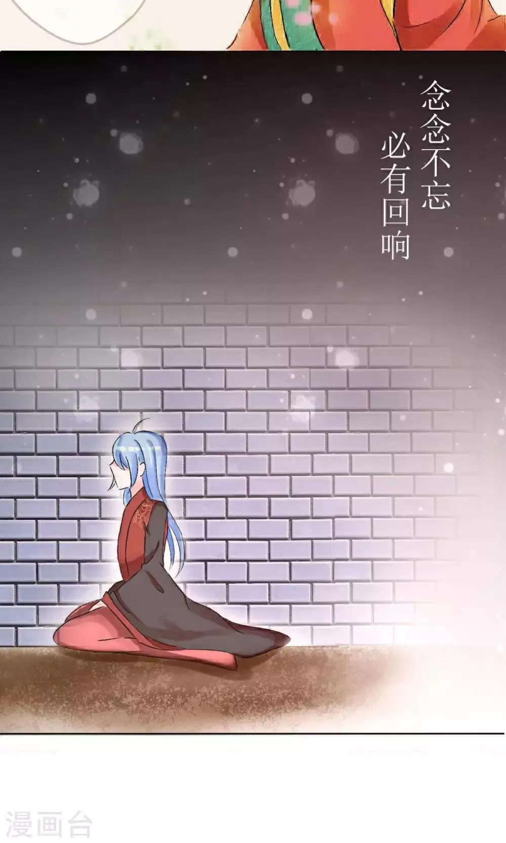第23话 第4页