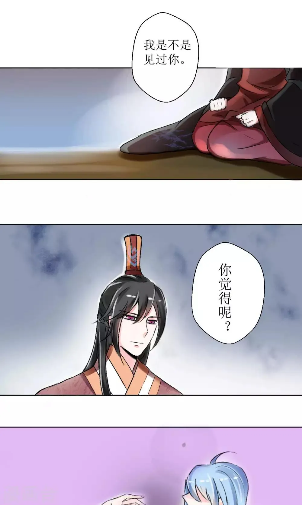 第23话 第5页