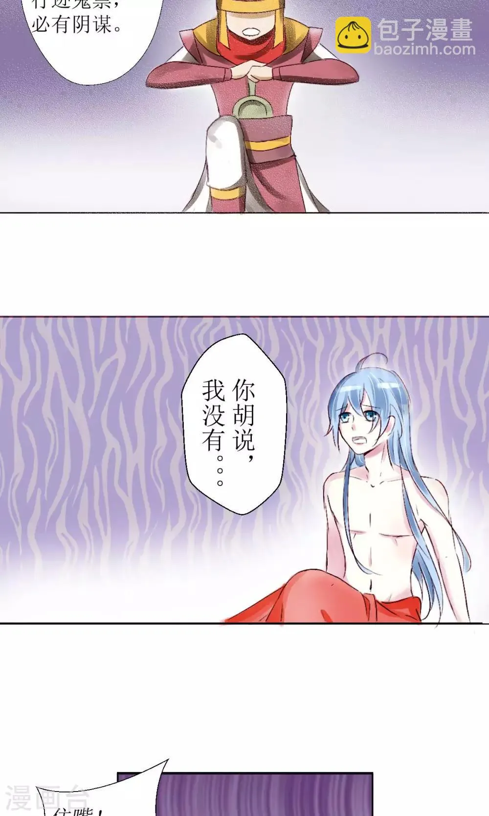 第22话 第4页