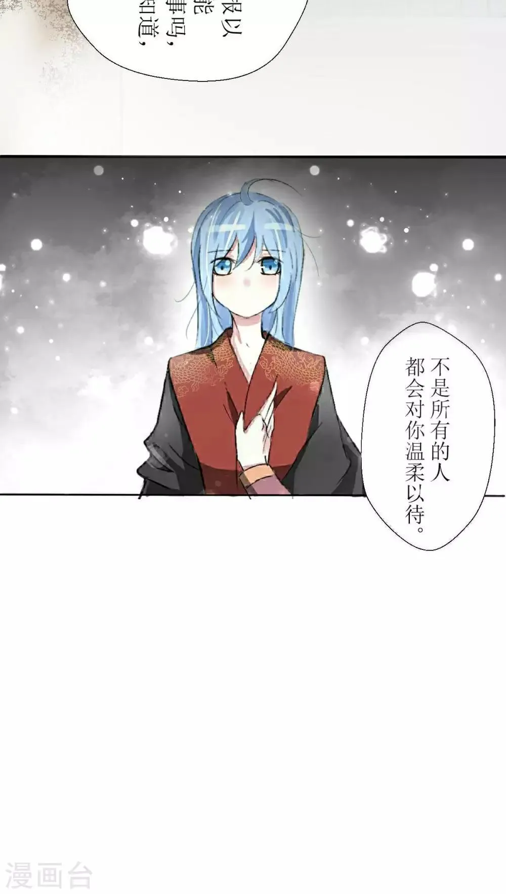 第22话 第10页