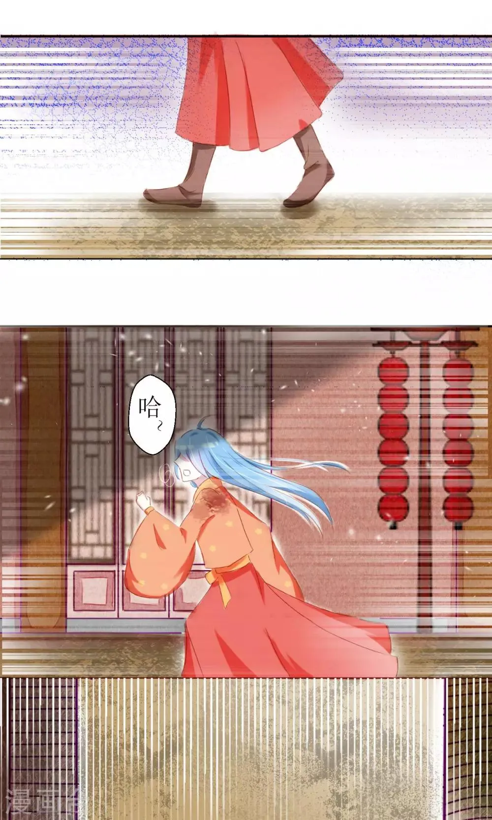 第21话 第1页