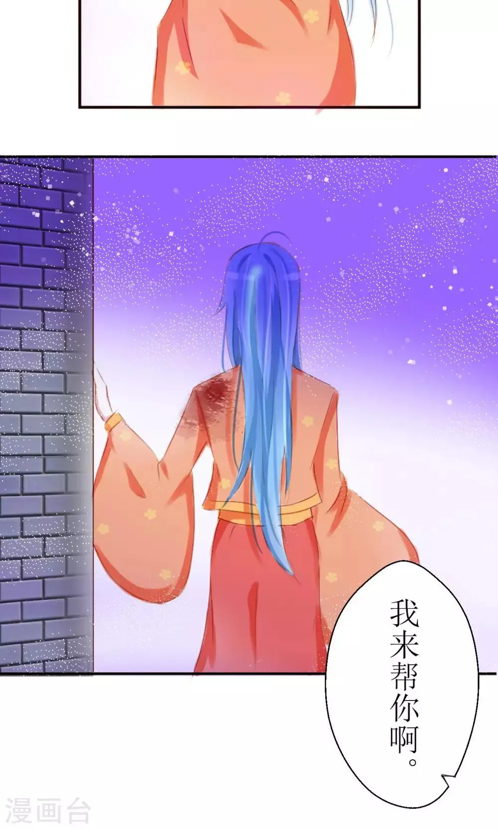 第21话 第4页
