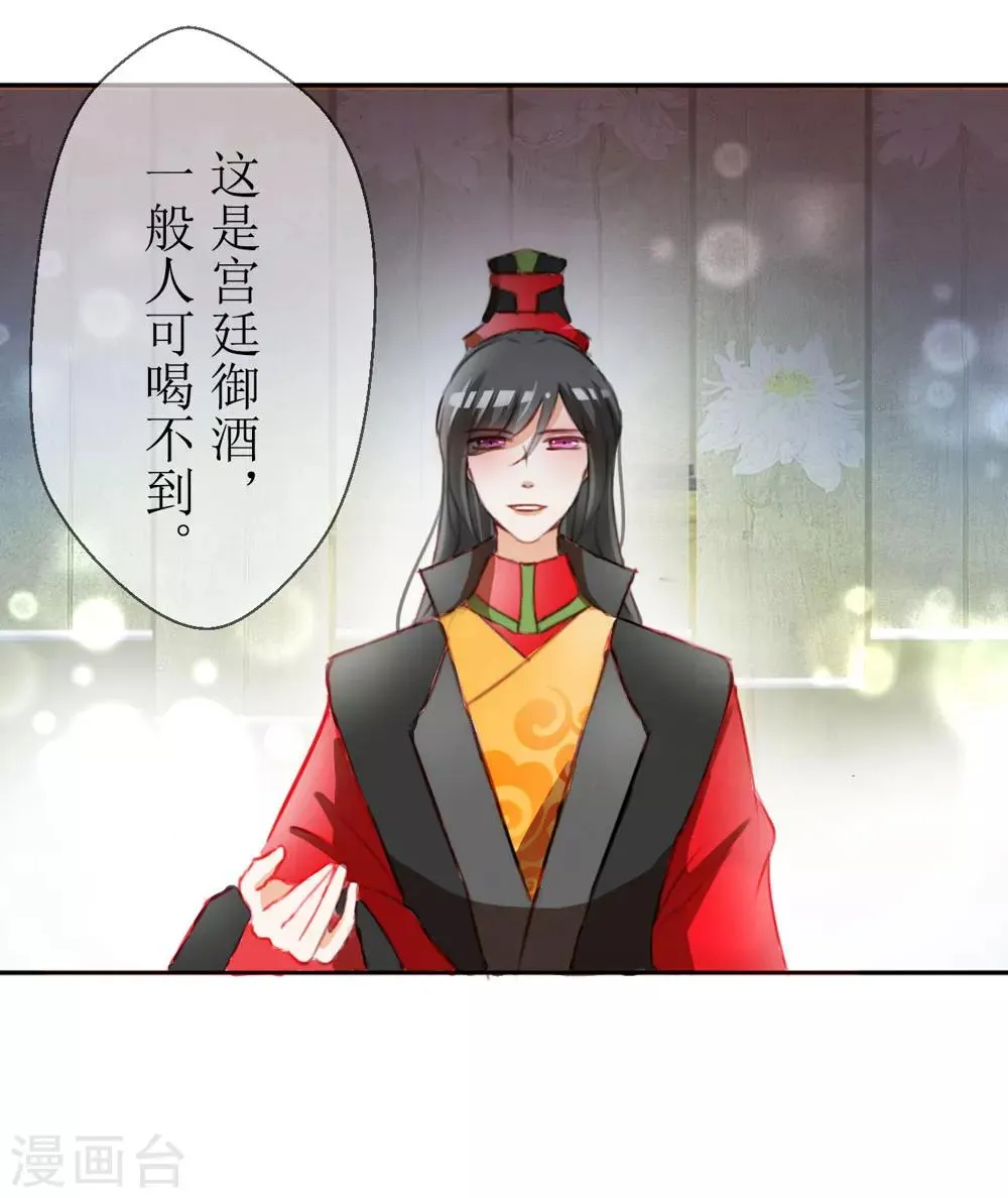第31话 第13页