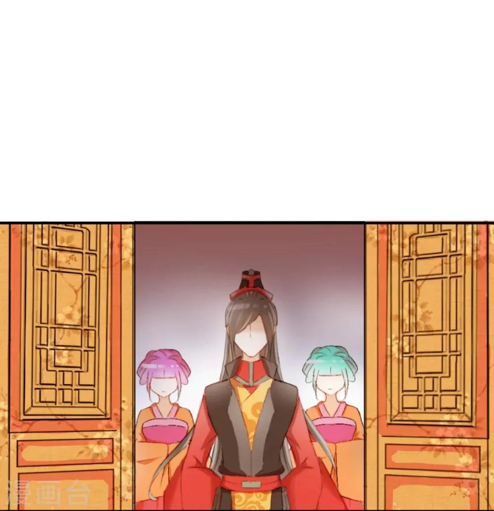 第30话 第11页