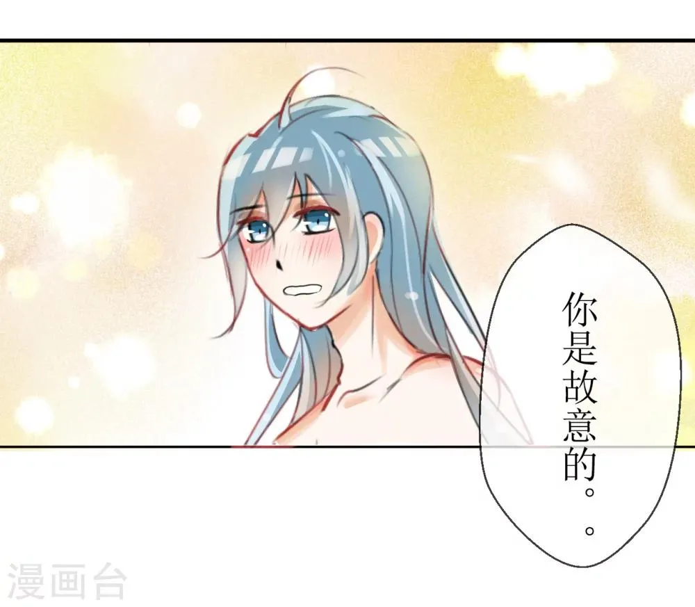 第30话 第13页