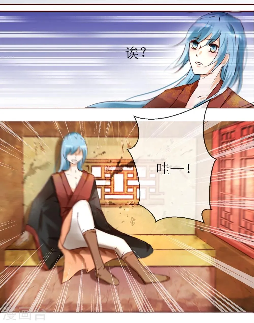 第28话 第2页
