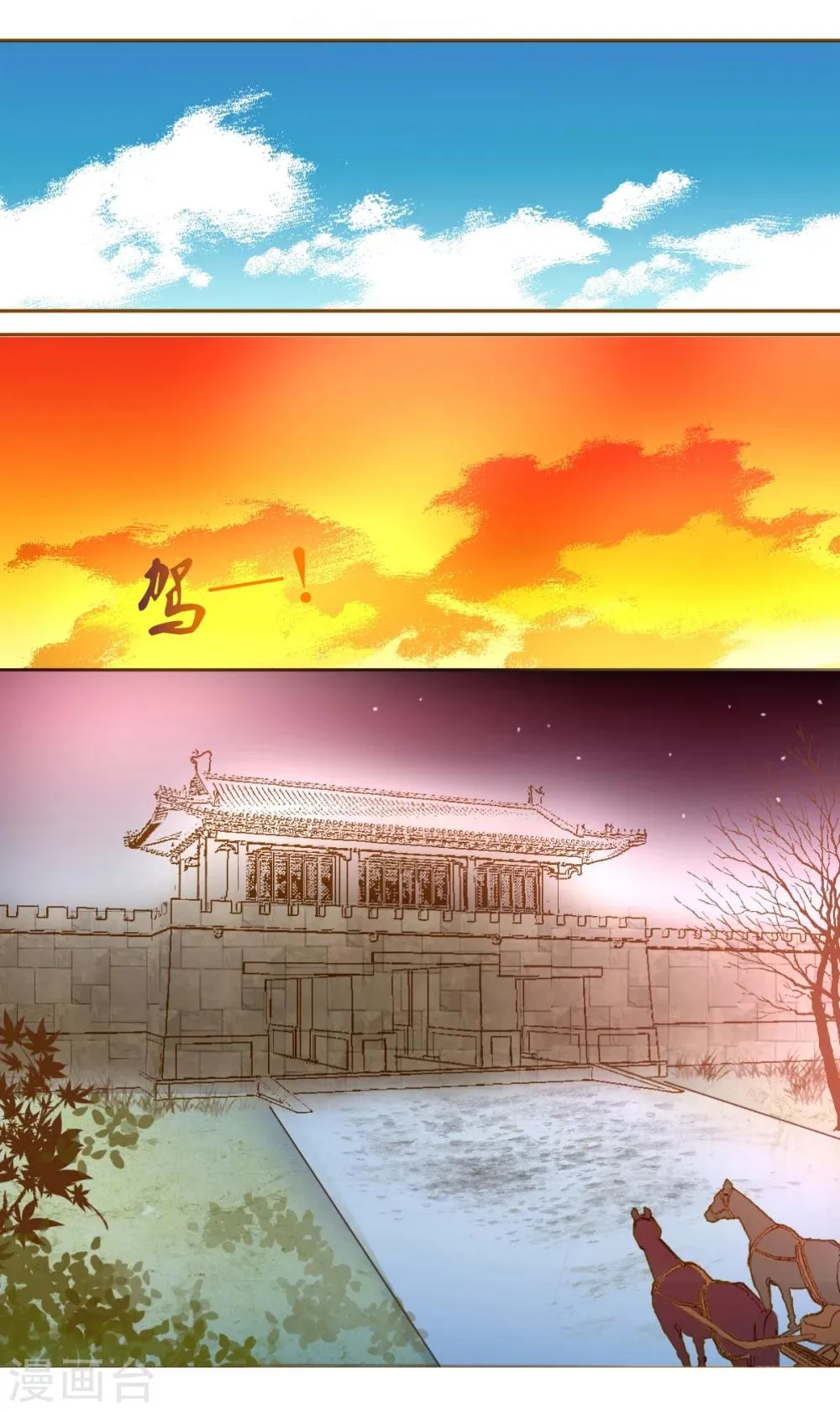 第28话 第7页