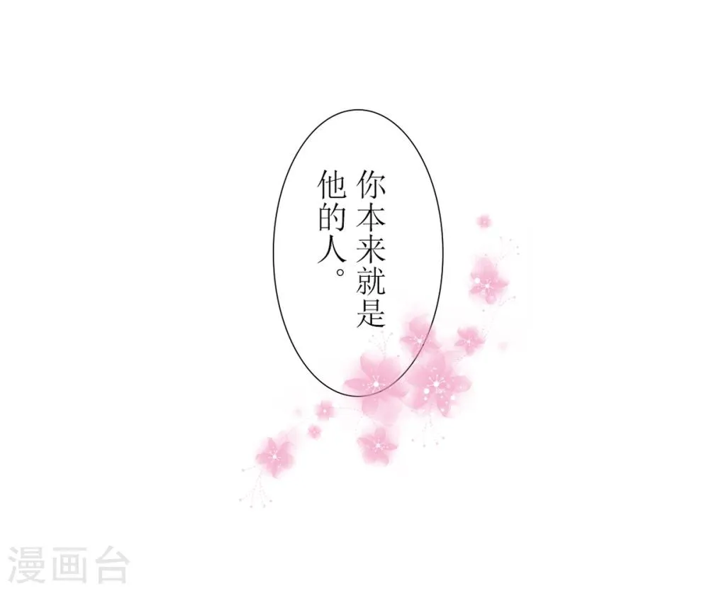 第27话 第9页