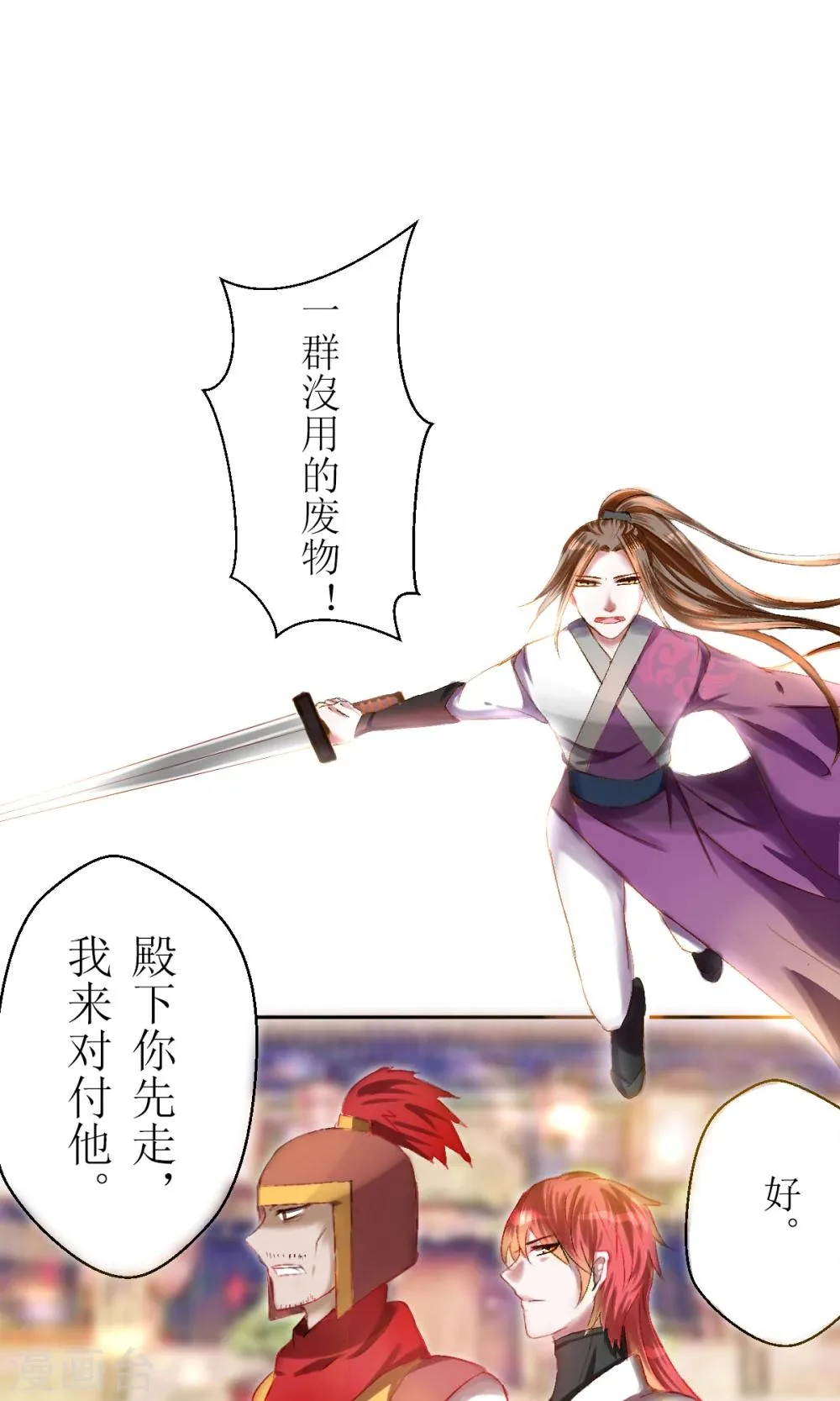 第26话 第1页