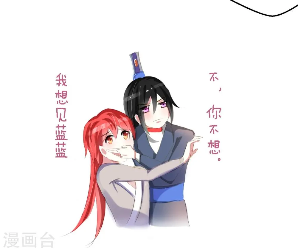 第25话 第11页
