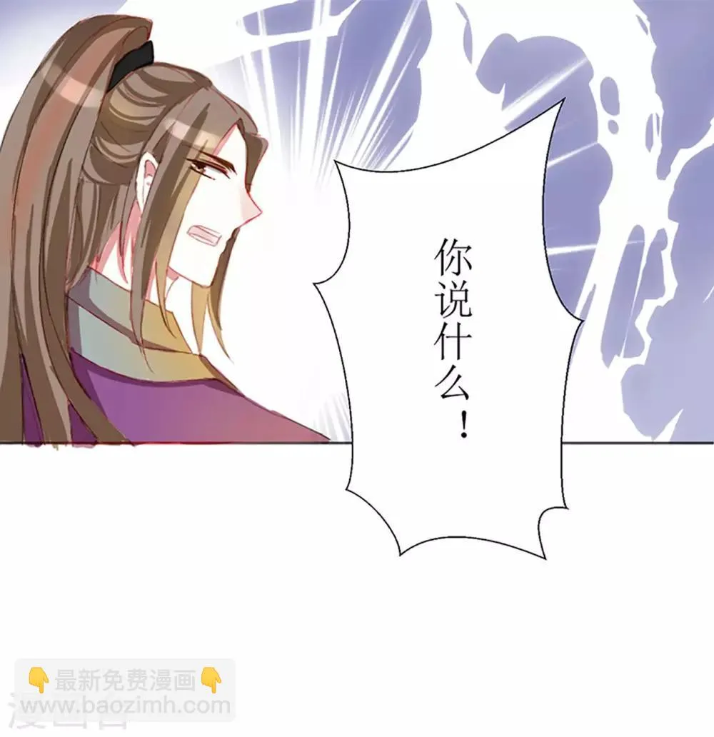 第24话 第12页