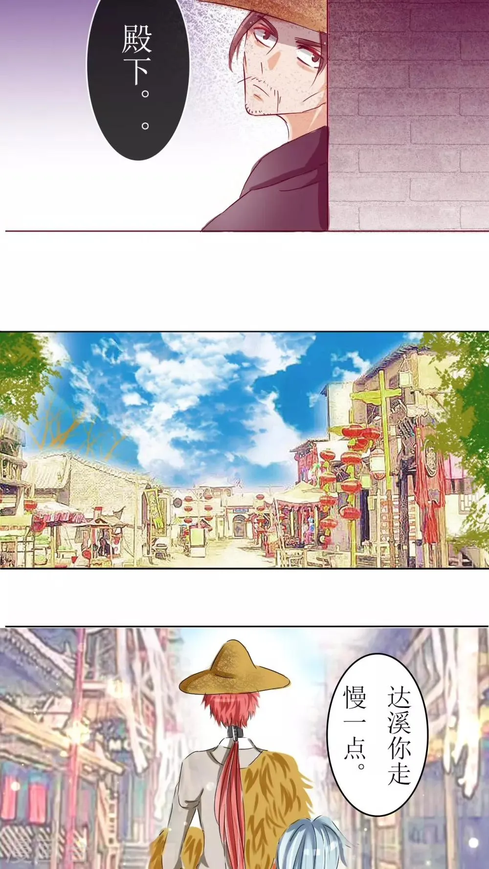 第19话 第10页