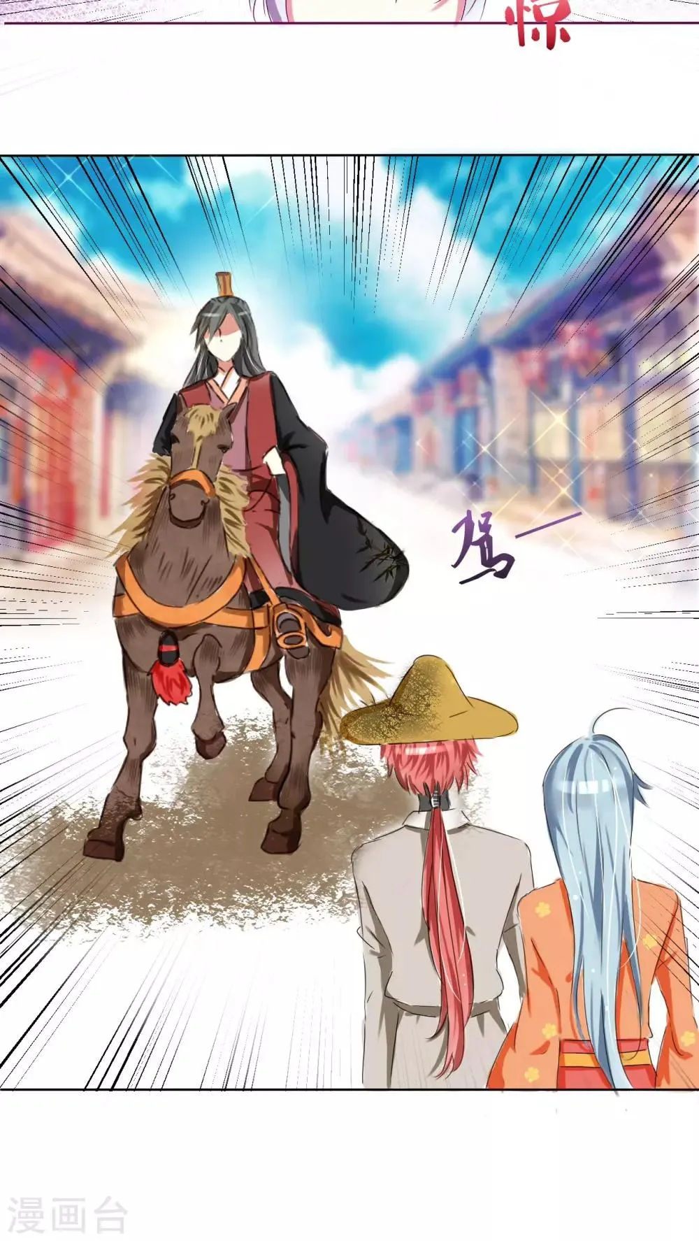 第19话 第13页
