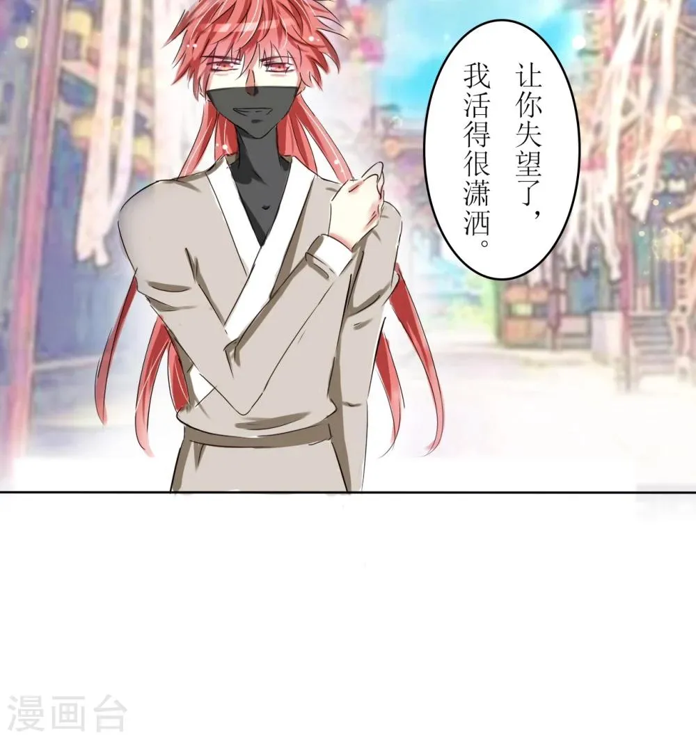 第19话 第15页