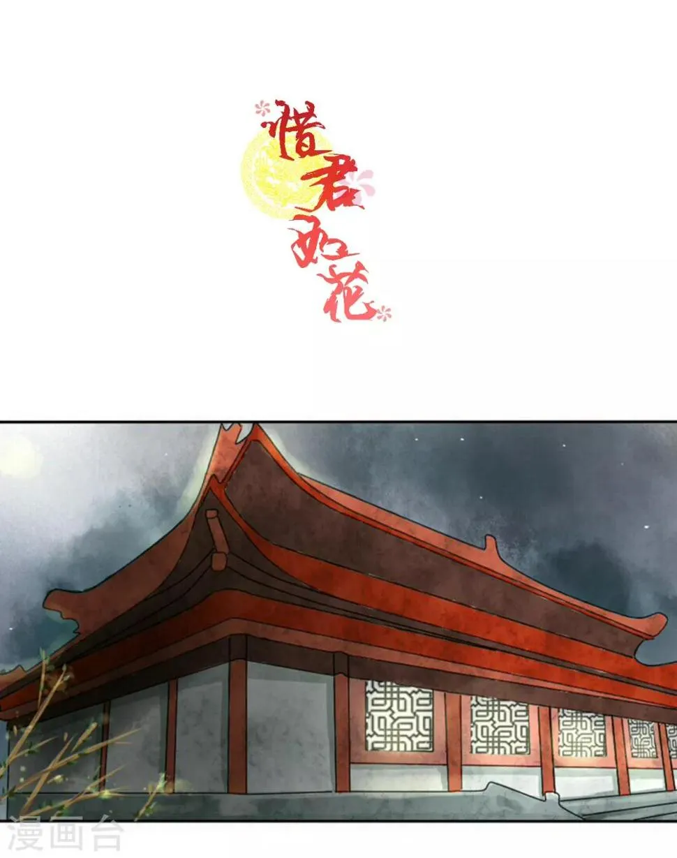 第1话 第1页