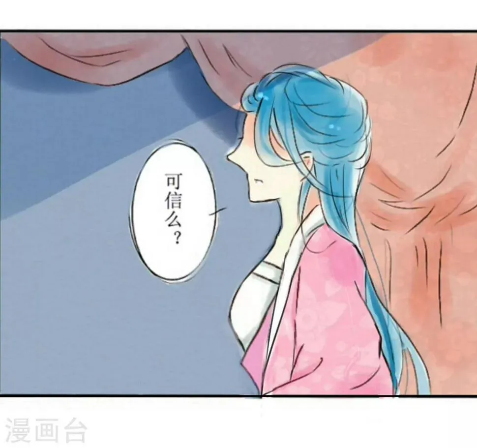 第1话 第3页