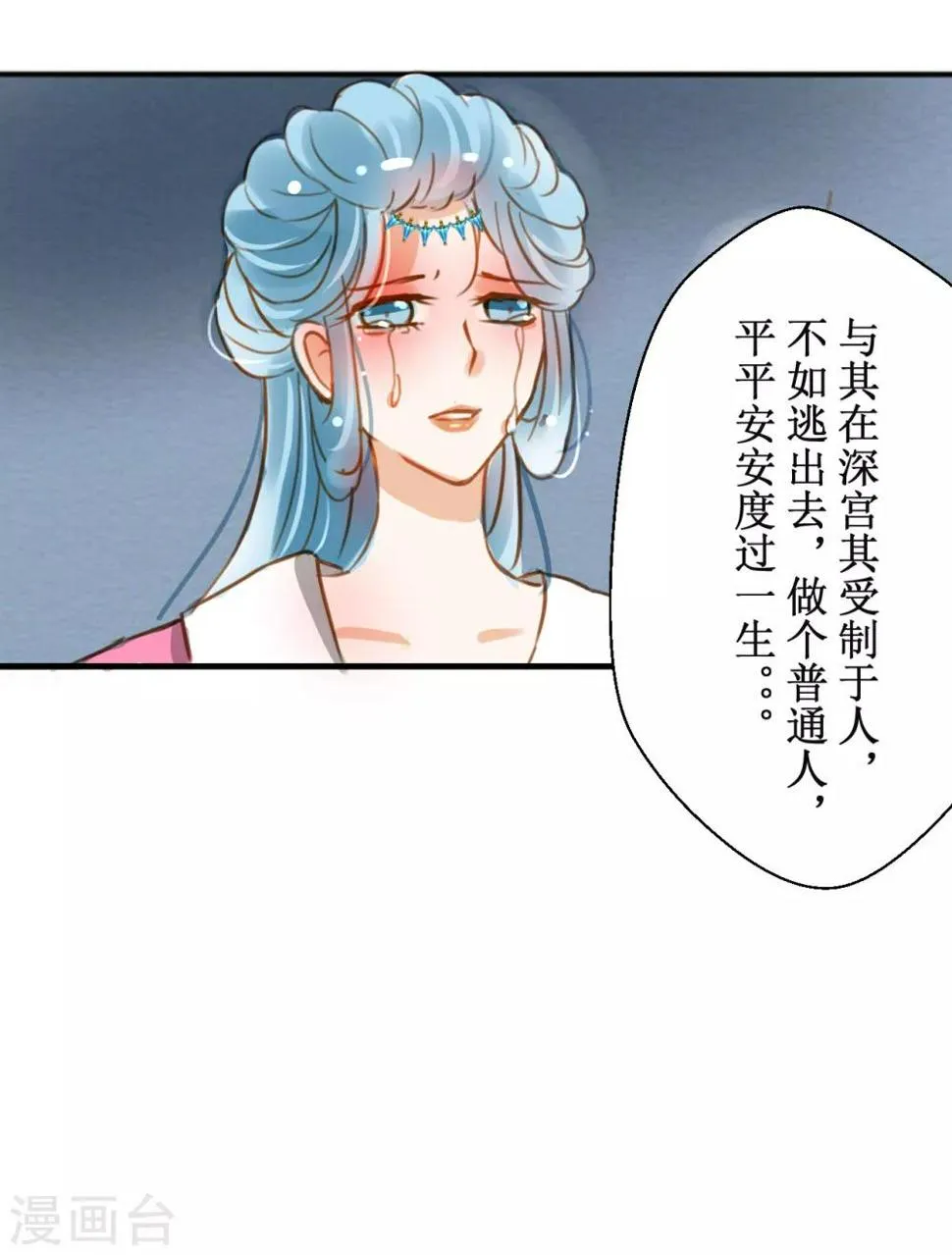 第1话 第7页