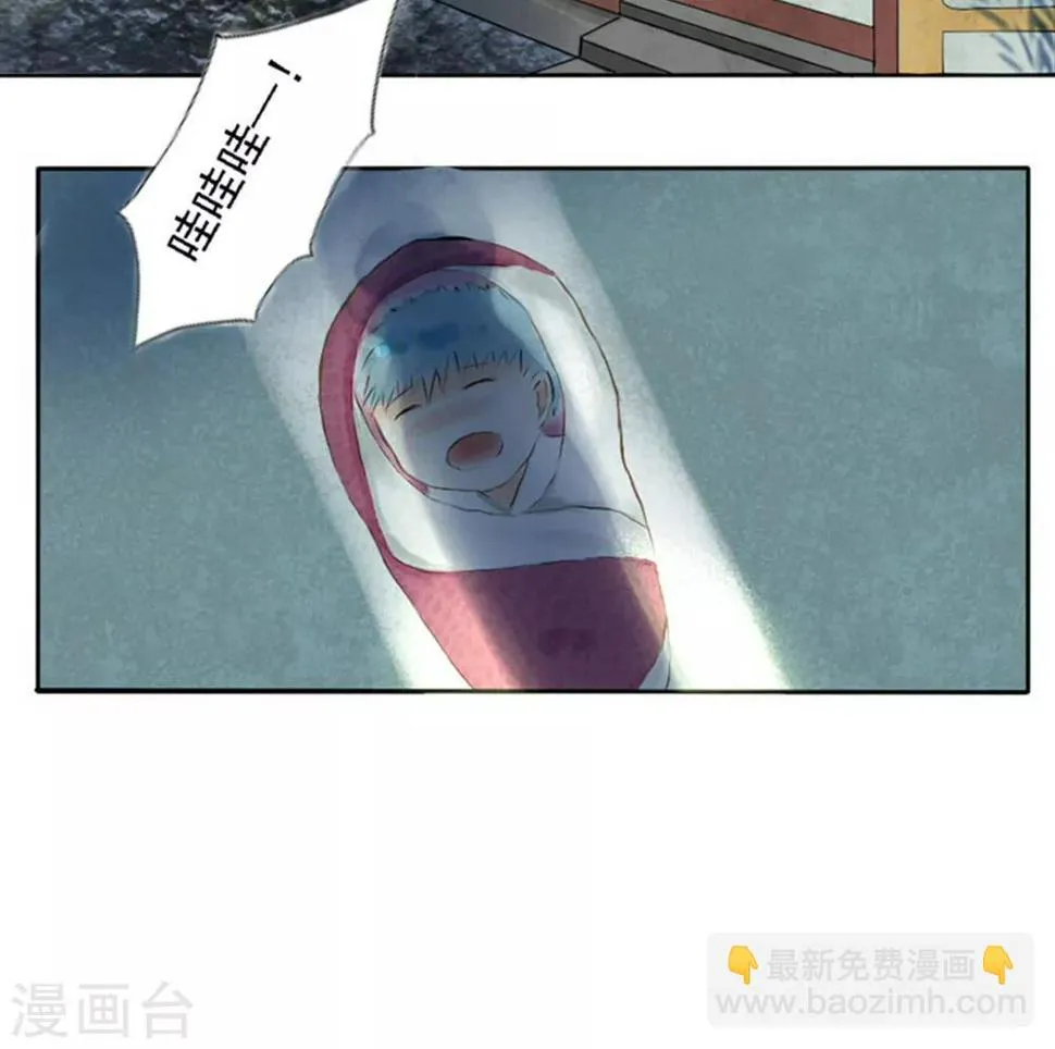 第1话 第9页