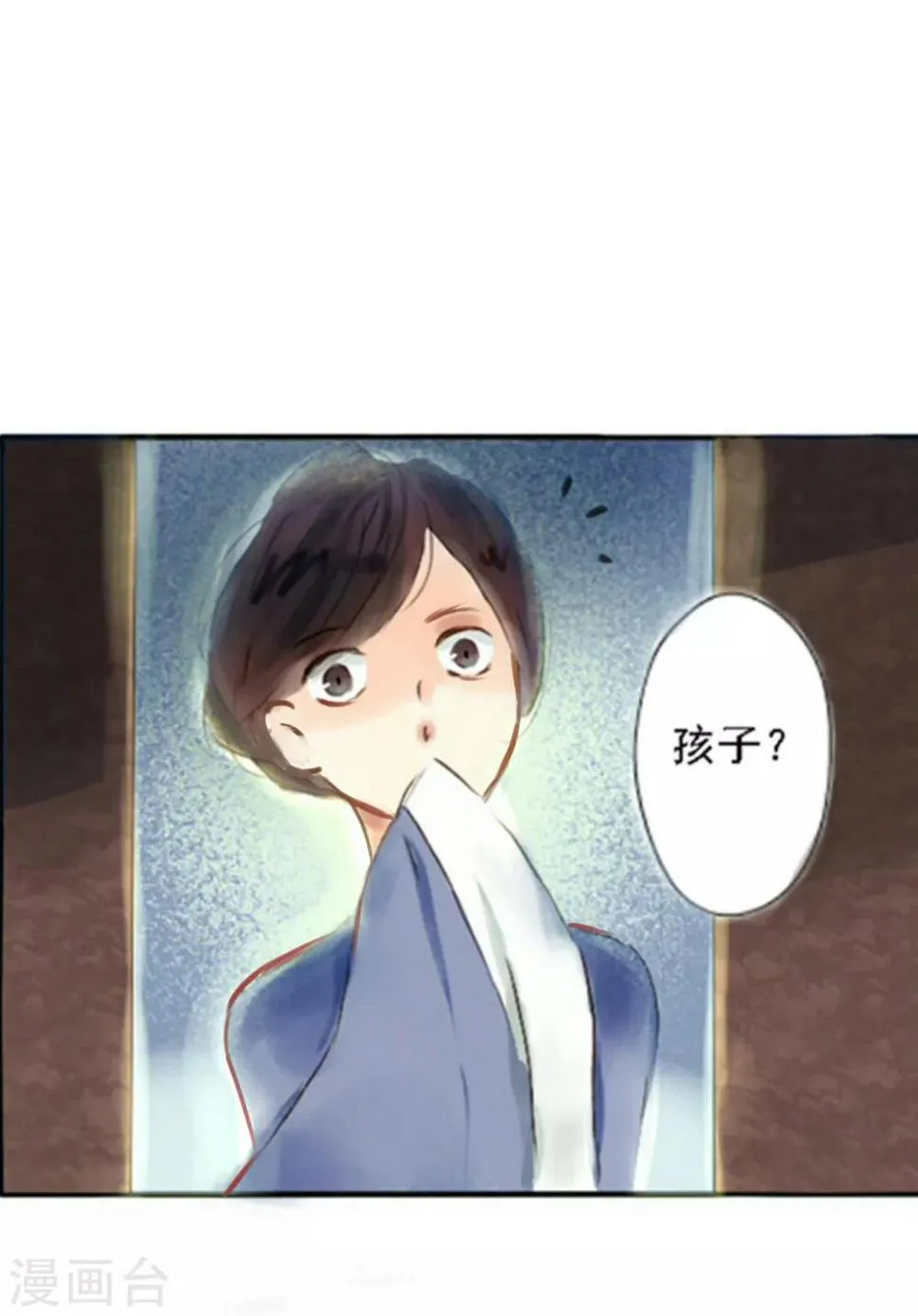 第1话 第10页