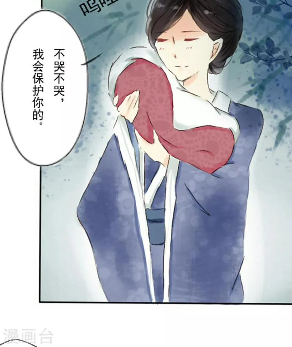 第1话 第12页