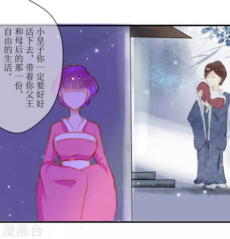 第1话 第13页