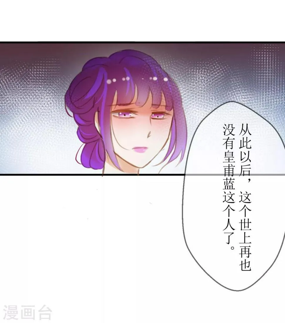 第1话 第14页