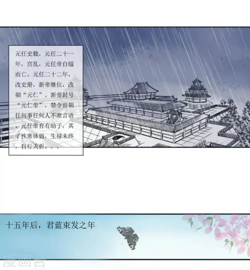 第1话 第15页