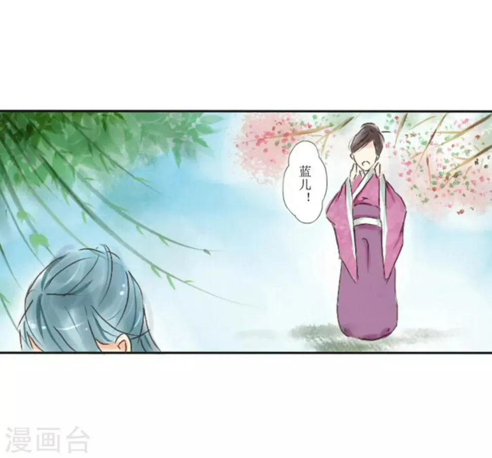第1话 第17页