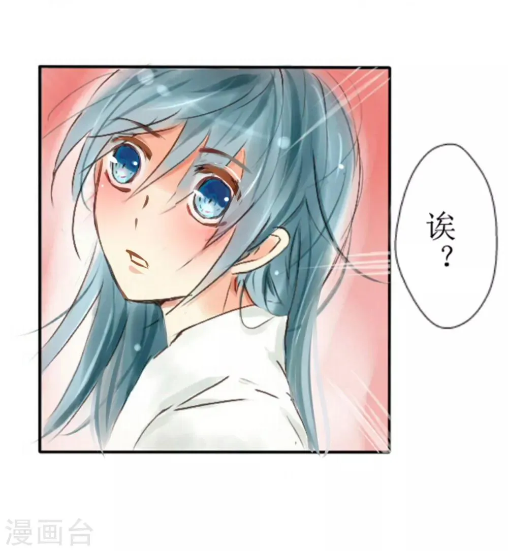 第1话 第21页