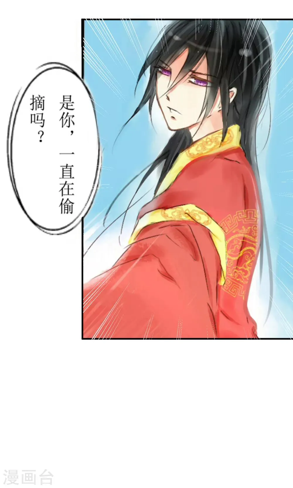 第1话 第22页