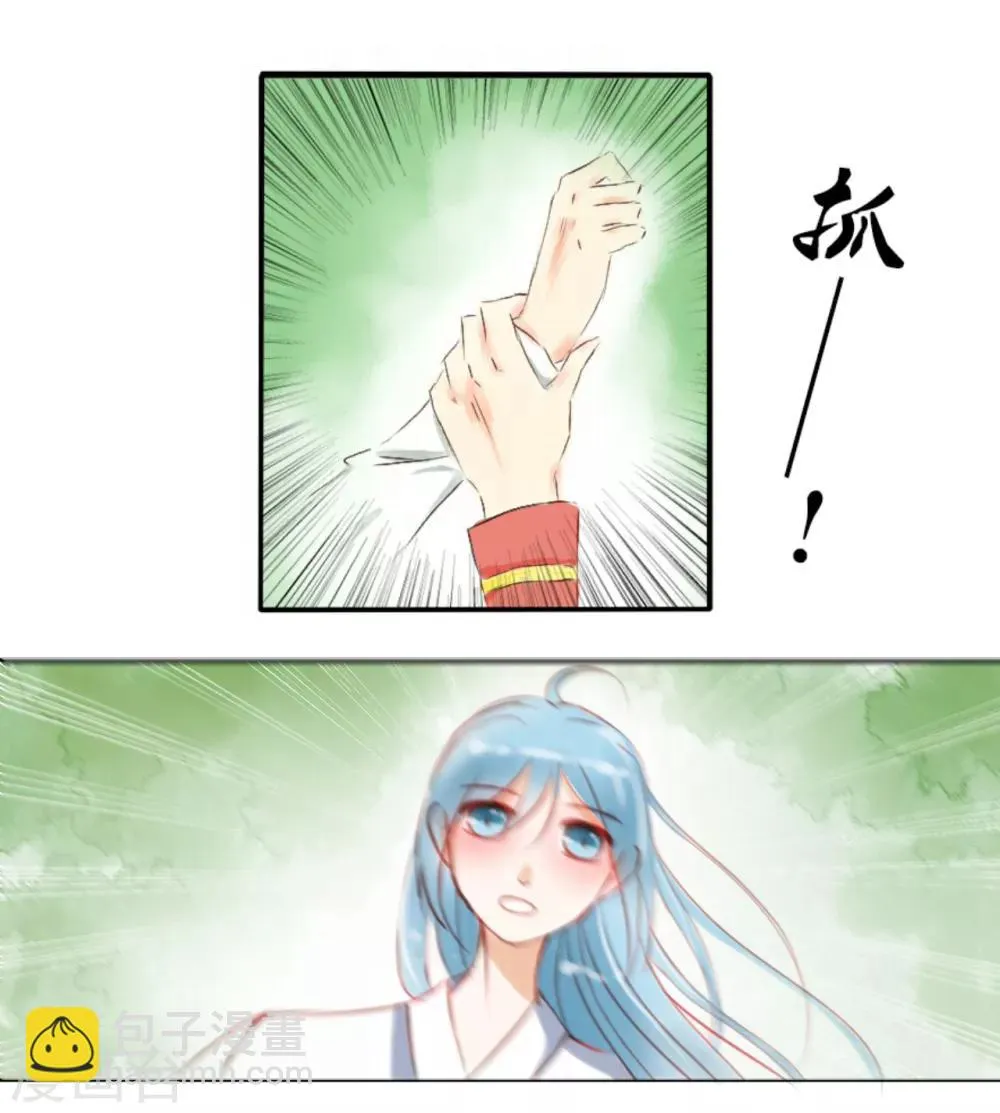 第2话 第10页