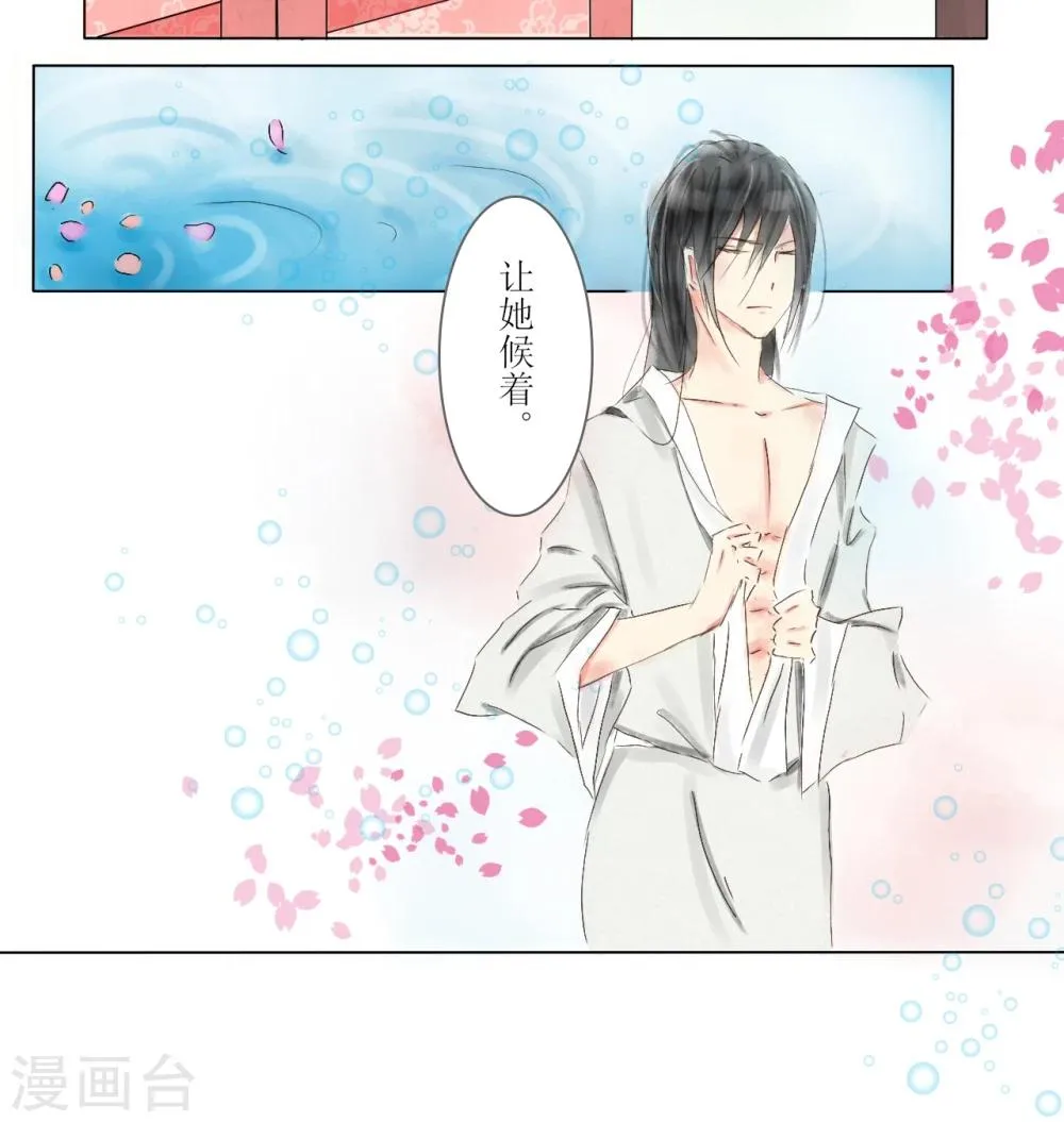 第4话 第6页