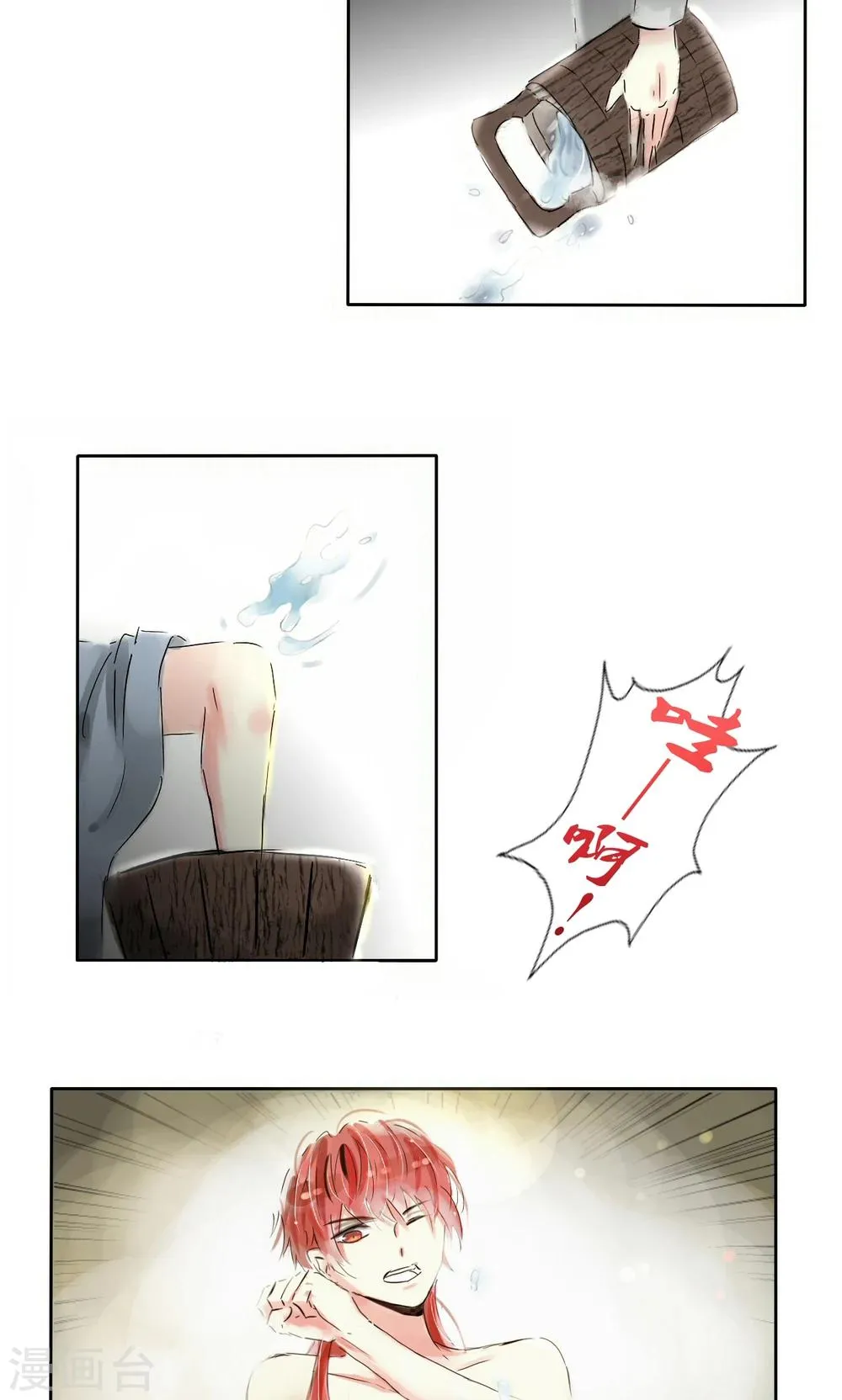 第11话 第4页