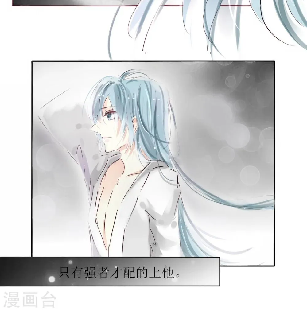 第11话 第13页