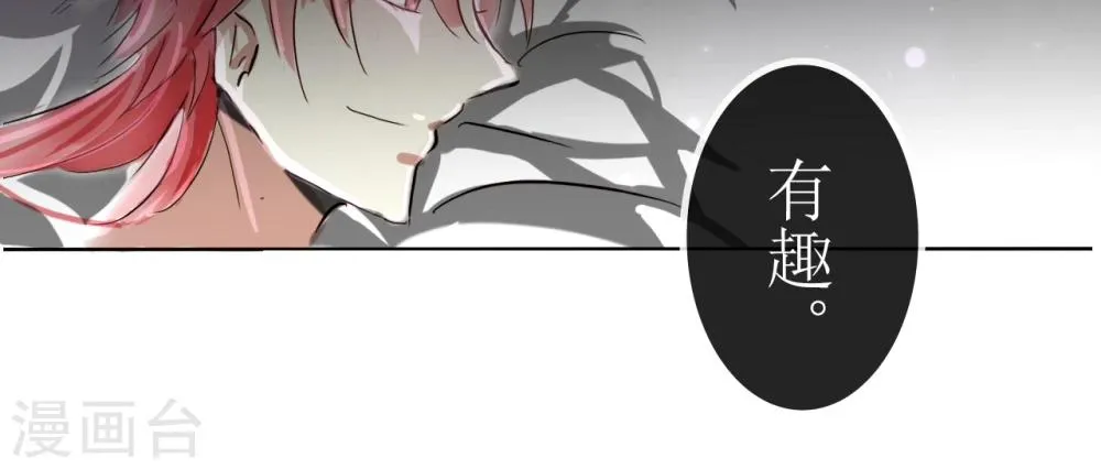 第12话 第8页