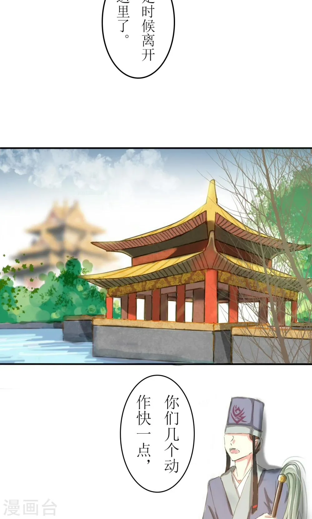 第13话 第5页