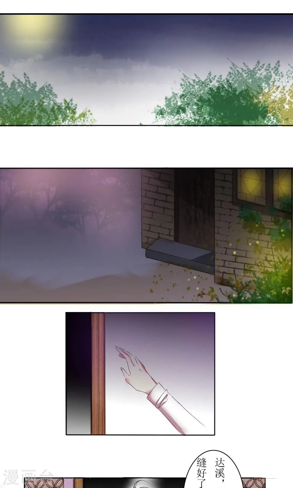 第17话 第1页