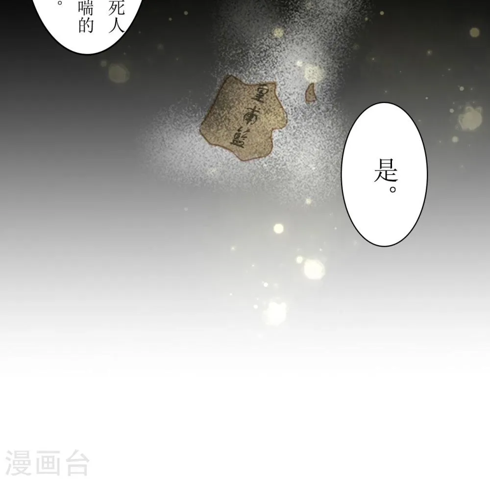 第17话 第15页