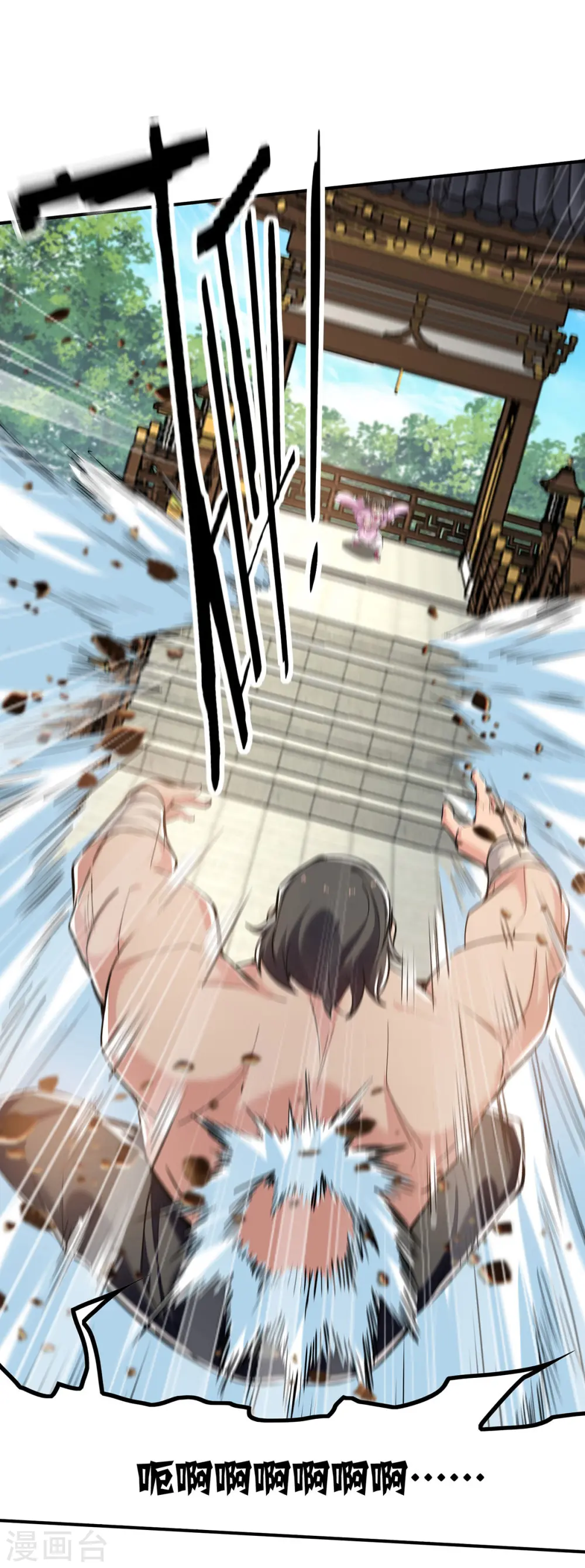 第104话 要他当老师 第6页